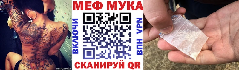 Где купить наркоту Полярный APVP  Меф  ОМГ ОМГ как зайти  КОКАИН  ГАШИШ  Галлюциногенные грибы 