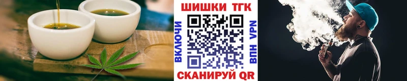 Печенье с ТГК марихуана  закладки  Полярный 
