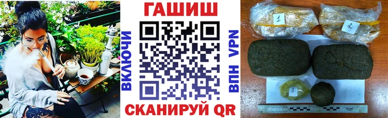 ГАШИШ гашик  гидра сайт  Полярный 