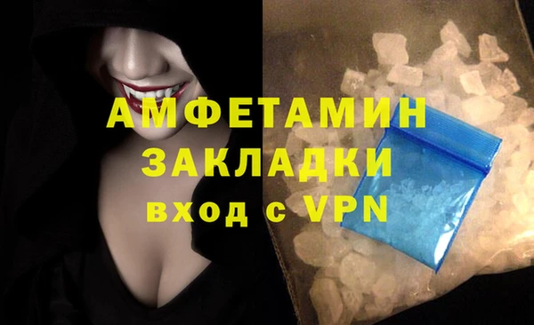 экстази Абдулино