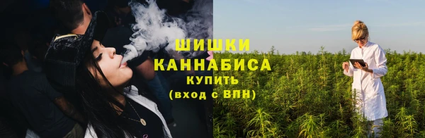 каннабис Абаза