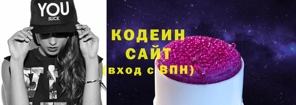 экстази Абдулино