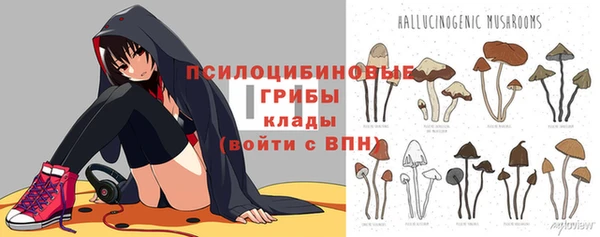 мефедрон Россошь