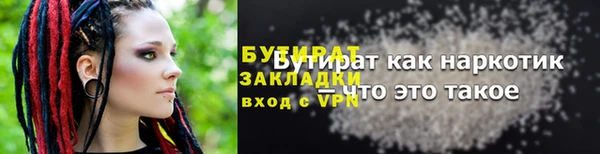 экстази Абдулино