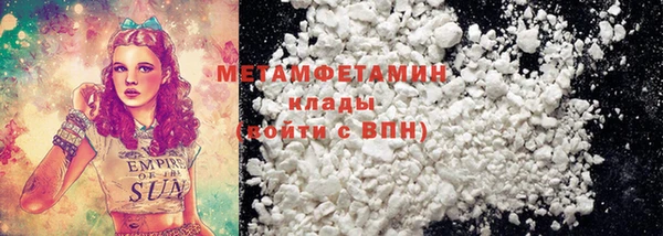 мефедрон Россошь