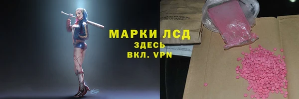 экстази Абдулино