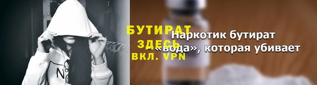 винт Абинск
