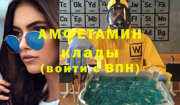 каннабис Абаза