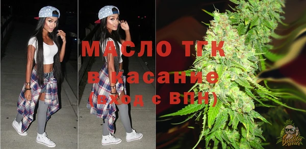 ALPHA PVP Рославль