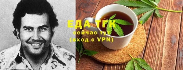 каннабис Абаза