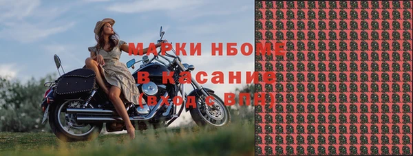 экстази Абдулино