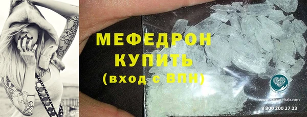 мефедрон Россошь
