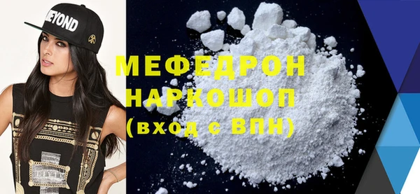 винт Абинск