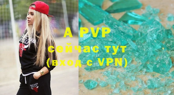 винт Абинск