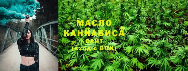 экстази Абдулино