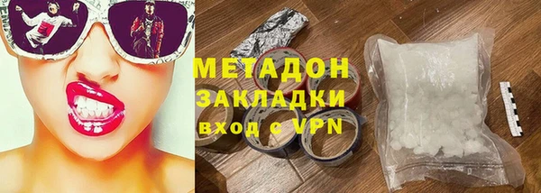 экстази Абдулино