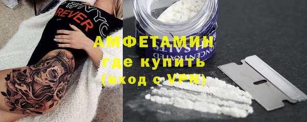 мефедрон Россошь