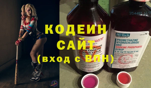 экстази Абдулино