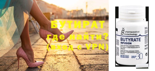 ALPHA PVP Рославль