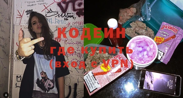 ALPHA PVP Рославль