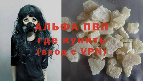 каннабис Абаза