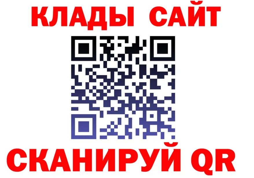 МЕТАДОН VHQ вход это MEGA Полярный