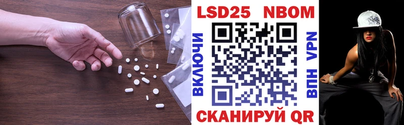 Лсд 25 экстази ecstasy Полярный