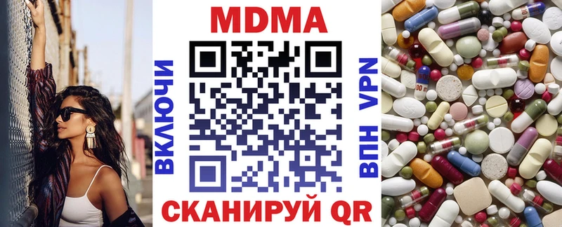 omg ТОР  Полярный  MDMA молли 
