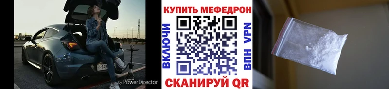что такое наркотик  маркетплейс телеграм  Меф кристаллы  Полярный 
