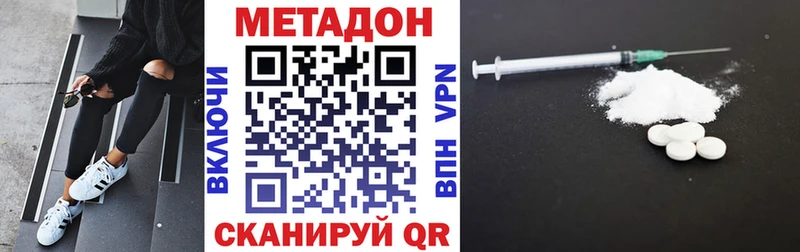 shop состав  Полярный  МЕТАДОН VHQ  что такое  