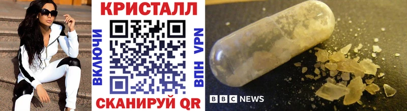 МЕГА ссылки  дарк нет состав  Метамфетамин Methamphetamine  Полярный 