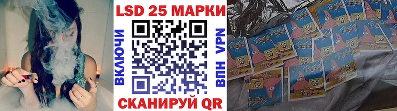 где продают наркотики дарк нет Telegram Марки N-bome 1500мкг Полярный